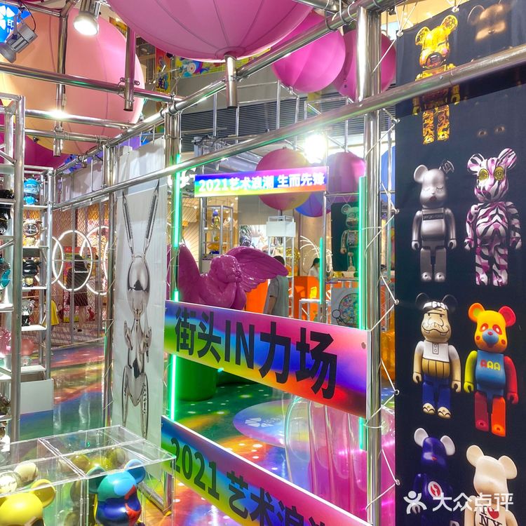 济南印象城最新α青年活动