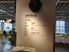 -宜家·瑞典风味餐厅(无锡店)