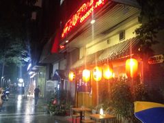 -丽和苑·自助寿喜锅(虹梅路店)