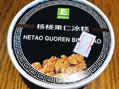 -老大昌(淮海中路店)