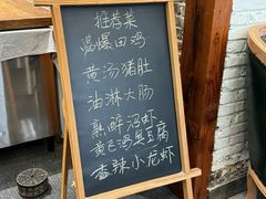 -花房餐厅(西溪天堂店)