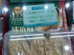 -采芝斋评弹茶馆(观前街店)