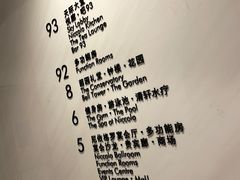 -长沙尼依格罗酒店