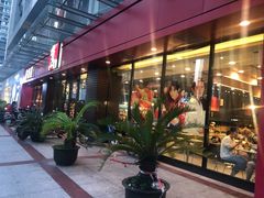 -肯德基(温州世贸店)