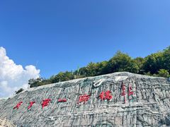 -重庆云阳龙缸景区