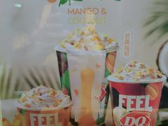 -DQ·蛋糕·冰淇淋(川沙东海岸店)
