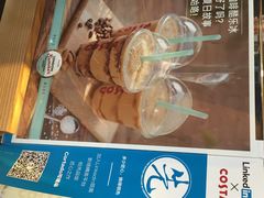 店内-COSTA COFFEE(吴江路店)