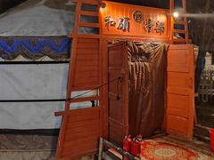 -蒙古大营(朝阳公园店)