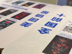 -棂笼·深度沉浸密室(武汉旗舰店)