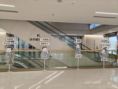 -天河领展广场
