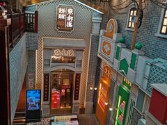 -点都德(北京路贰店)