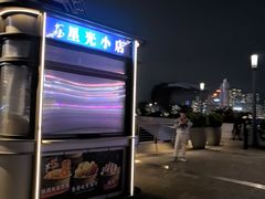 -星光大道