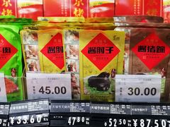 零售区-天福号(前门店)