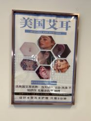 -AI艾耳·专业手工耳洞·穿孔美学馆