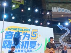 -万达广场(长沙开福店)