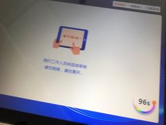 -北京银行(上地支行)