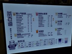 -茶百道(龙阳广场店)
