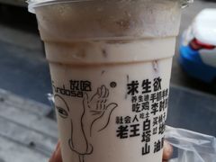 -放哈·甜醅子奶茶创造者(正宁路店)