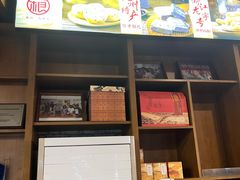 -法根糕点(水北街店)