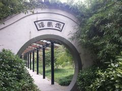 -走马楼饭庄(慈城古县城店)