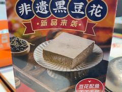 -川百汇烤鱼·泡饼·美蛙(八达岭店)