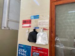 -张记米饺