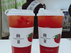 -树夏(金楠天街店)