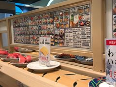 -大起水产回转寿司(道顿堀店)