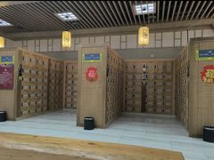 -极乐汇汗蒸会馆(五洲国际店)