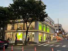 -新罗免税店