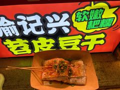 -八一路好吃街(雨田商务大厦店)