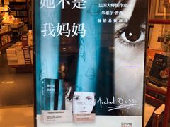 -西西弗书店&矢量咖啡(万象城店)