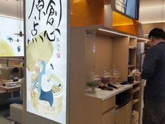 -蔡澜点心·粤菜(丽泽天街店)