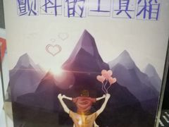 -MOJO密室逃脱(中街旗舰店)