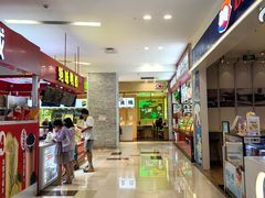 -鑫嘉汇购物中心