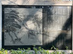 -高子水居