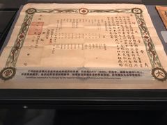 -烟台市博物馆