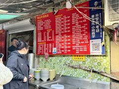 -笑云开汤包店(网巾市店)