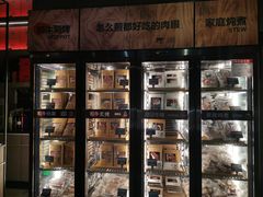-食间牛排(湖西路店)