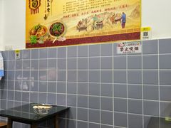 -李记热干面· 襄阳牛肉面