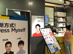 -方快-照相馆(金桥国际店)