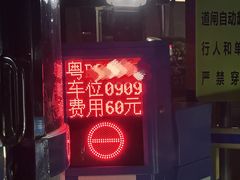 -红盔甲·小龙虾(车公庙店)