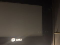 -大桶大足浴(武夷店)