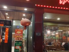 -老诚一锅羊蝎子(天通苑东三区直营店)