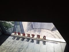 -张之洞与武汉博物馆
