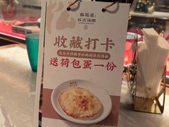 -松鹤面馆·古法焖肉面(观前店)