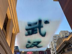 -吉庆街美食广场
