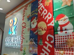 -极橙儿童齿科矫正中心(奥城店)