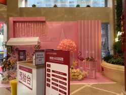 -南京康美美容医院·旗舰店