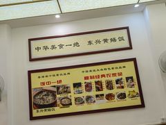 大堂-东兴黄鳝饭店(江洲店)